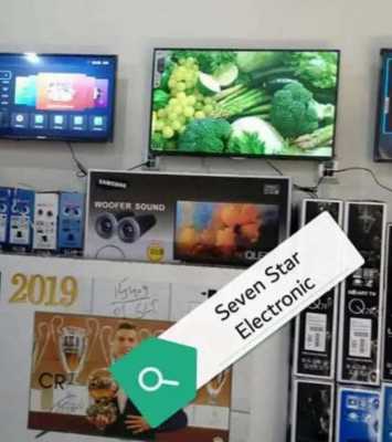 samsung led sialkot