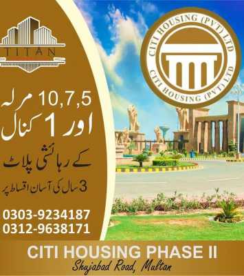 City Housing Society Multan