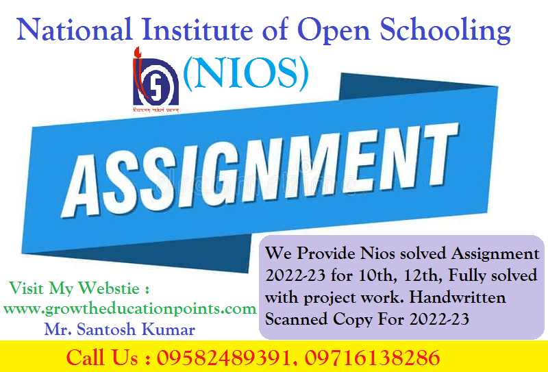 nios solved assignment 2022 23