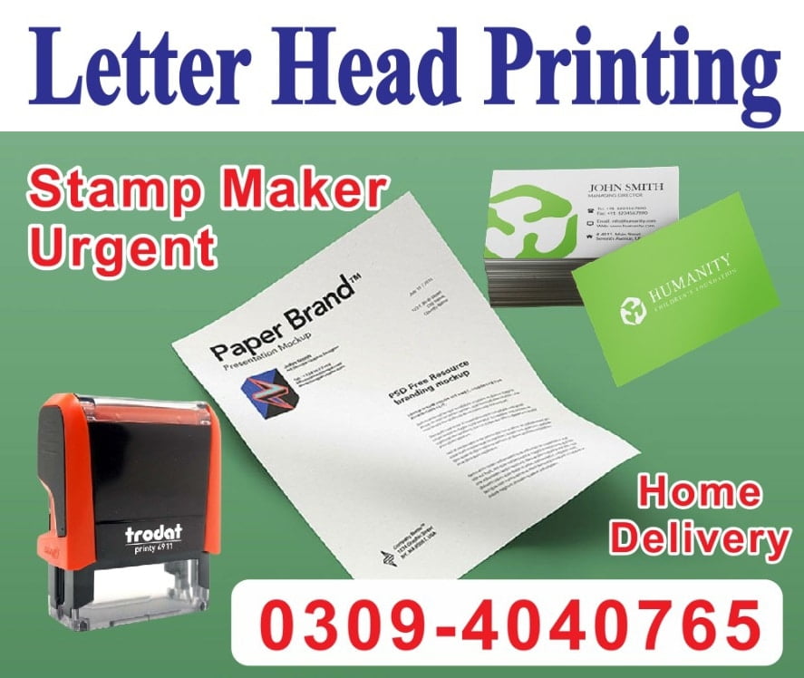 Rubber Stamp Maker In Lahore