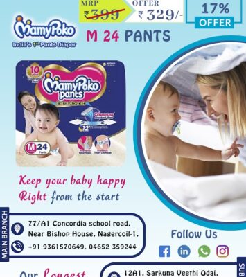 Mamypoko Pants