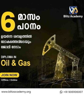 Oil and gas courses in Kochi2