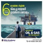 Oil and gas course in Kerala3