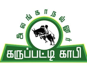 Allanganallur Karupatti Coffee 1