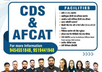 BestdefenceacademyinLucknow 3