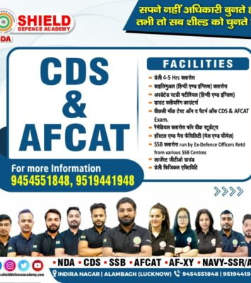 BestdefenceacademyinLucknow 3