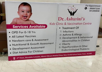 pediatrician 1