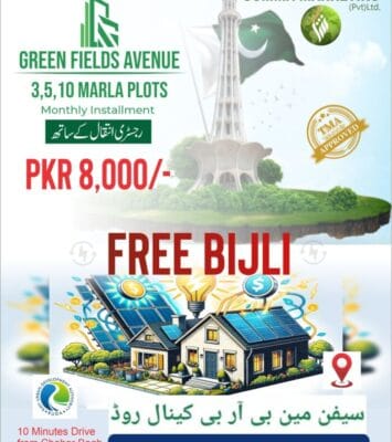 green fields avenue latest ad